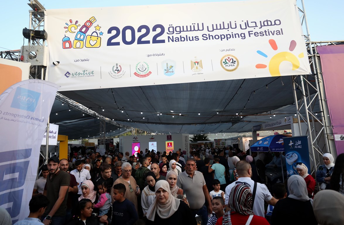 جانب من المهرجان (عدسة: أيمن نوباني/ وفا)